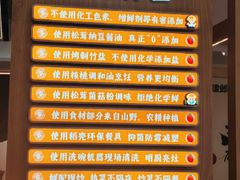 -素满香·食养自助(建邺万达店)
