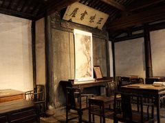 -绍兴鲁迅故里·沈园景区