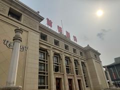 -北京人艺戏剧博物馆