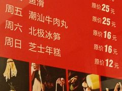 -大龙燚火锅