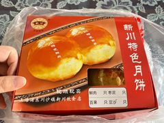 -新川饮食(新川小区店)