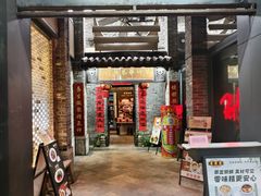 -黄祥华养生堂·炖汤·营养蒸饭(岭南天地店)