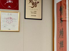 -老地方面馆(思南路店)