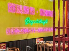 -龙头烤羊排•烤全羊•精酿扎啤(厦滘店)