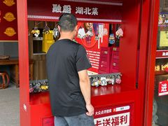 -廖记棒棒鸡(江汉路店)