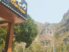 -红井路游艺炖锅·音乐餐吧(十渡店)