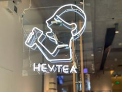 -喜茶(上海兴业太古汇店)