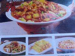 -小尕子·新疆菜(明园店)