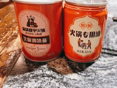 -晓宇重庆火锅(大唐不夜城店)