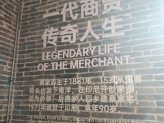 -蔡家宅