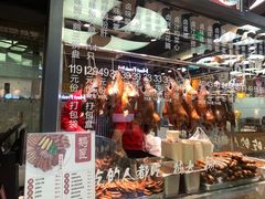 -鹅匠·潮汕卤味集市(芮欧百货店)