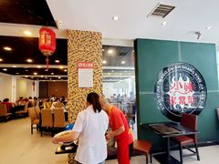 大堂-小姨家常菜(昭萍东路店)