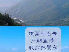 -方城县七峰山生态旅游区