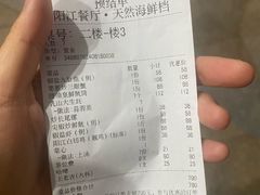 -阳江餐厅·30年老字号·粤菜海鲜大排档