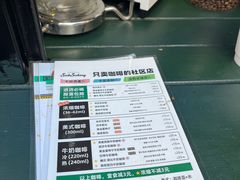 -SeekSeeking咖啡专门店(堰塘街店)