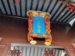 -松江清真寺