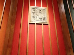 -和府捞面(郑州杉杉奥莱店)