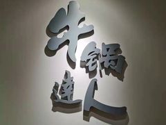 -吉野家(西客站南广场店)