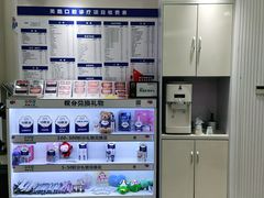 -美酷口腔牙齿矫正(江桥万达店)