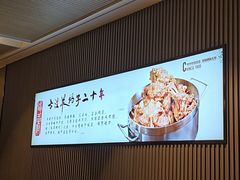 -蝎王府羊蝎子(虎坊桥总店)