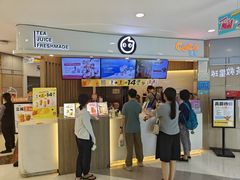 -CoCo都可(中华广场店)
