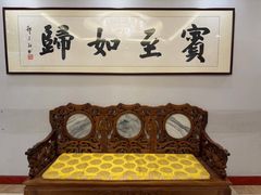 -丰泽园饭店