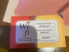 -安妮意大利餐厅(丽都店)