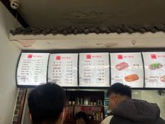 -津门张记包子铺(华昌道店)