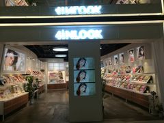 门面-4iNLOOK美瞳店(上海日月光中岛店)