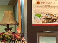 -潮镇老尾牛杂(环城西路店)