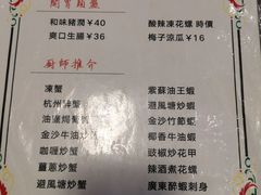 -乾坤饭店