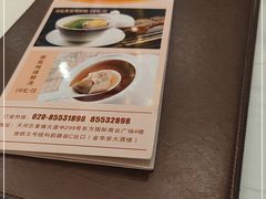 -金华安大酒楼·老牌潮菜·粤式茶点(东方国际店)