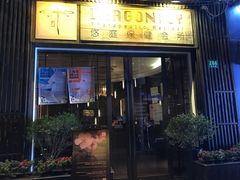 -Dragonfly悠庭·按摩Spa(新乐路店)
