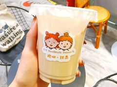 橙呦家自制黑糖啵啵牛乳茶-橙呦·私人定制生日蛋糕