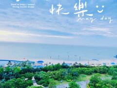 -启东恒大海上威尼斯酒店