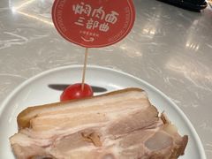 -松鹤面馆·古法焖肉面(观前店)