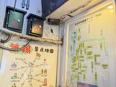 -台湾味正点车轮饼可丽饼(南禅寺店)