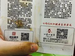 -一叶一世界•素食餐厅(环球中心店)