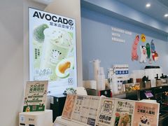 -一只酸奶牛(春熙路店)