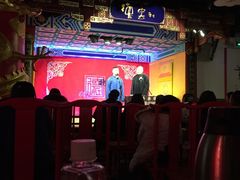 -德云社(三里屯店)