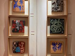 -鼓浪屿国际刻字艺术馆