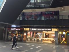 -江燕路万科里