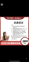 -叶美人医疗美容