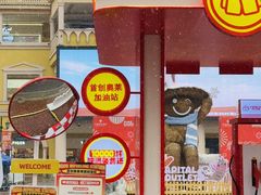 -首创奥特莱斯(西安店)