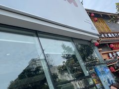 -么子烤肉(化龙池店)