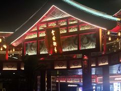 -绳金塔