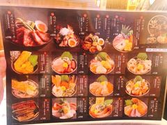 -豊 胜手丼