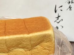 -银座仁志川·生吐司专门店(香港广场店)