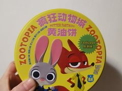 -好利来(桂林路店)