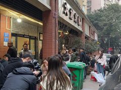 -大龙火锅(老店)